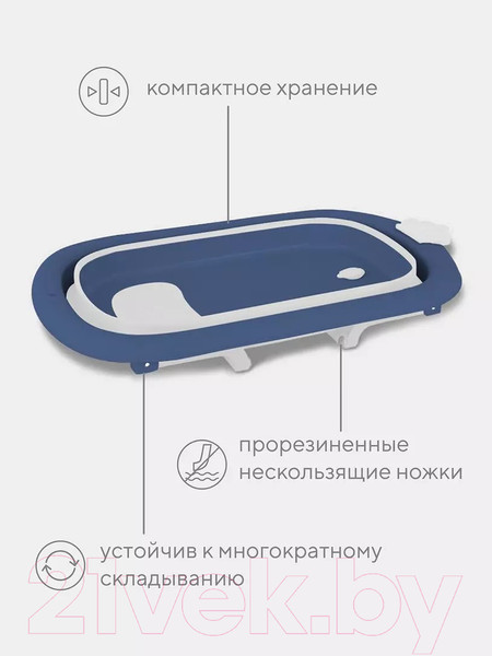 Изображение товара Ванночка детская MOWbaby Oasis / RBT004  (Blue)