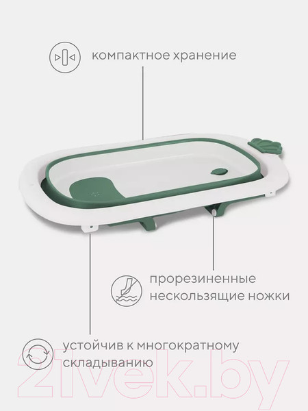 Изображение товара Ванночка детская MOWbaby Oasis / RBT004  (Green)