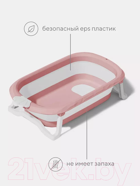 Изображение товара Ванночка детская MOWbaby Oasis / RBT004  (Rose)