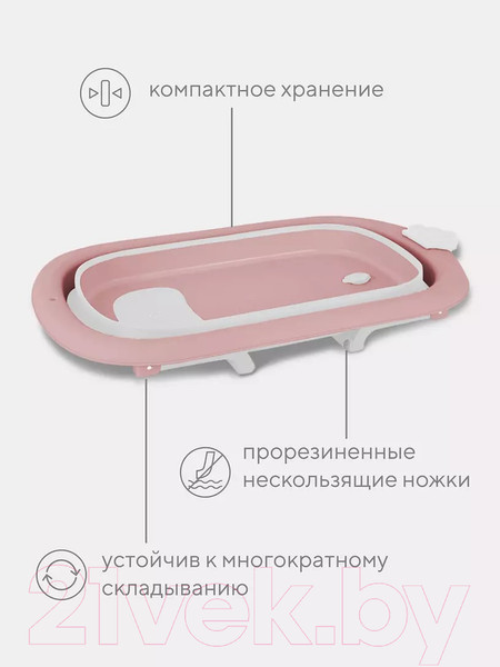 Изображение товара Ванночка детская MOWbaby Oasis / RBT004  (Rose)