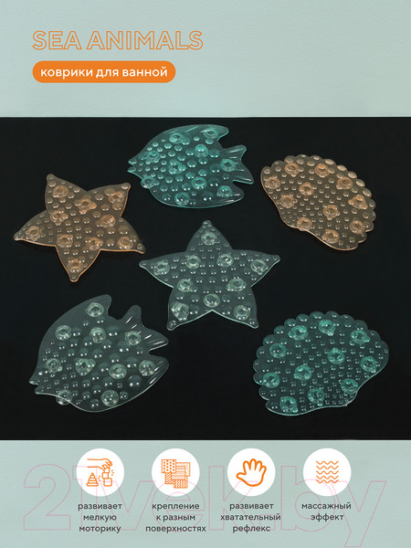 Изображение товара Набор игрушек для ванной Rant Sea Animals / М-008 (Powder)