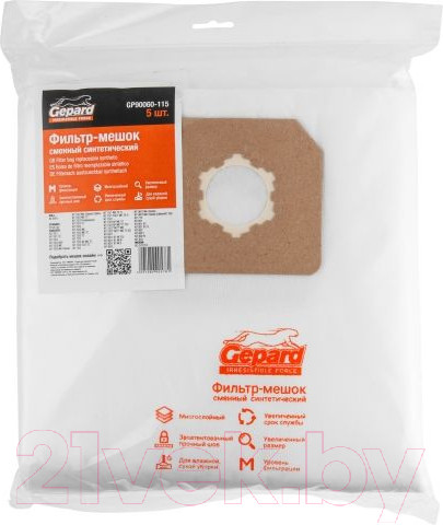 Изображение товара Комплект пылесборников для пылесоса Gepard GP90060-115 (5шт)