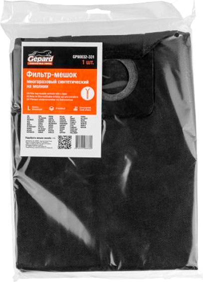 Изображение товара Пылесборник для пылесоса Gepard GP90032-331