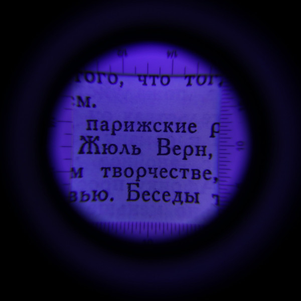 Изображение товара Лупа ручная Sima-Land 9943905