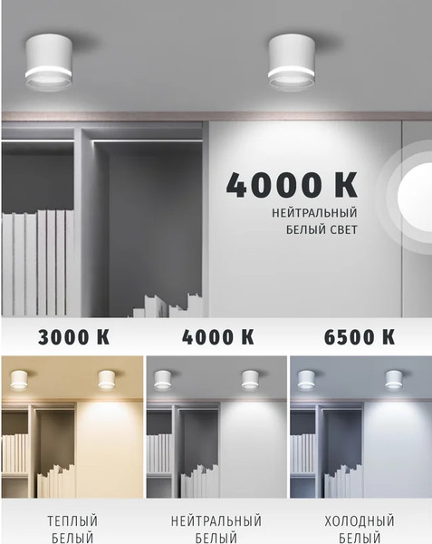 Изображение товара Лампа Navigator 61 472 NLL-GX70-20-230-4K