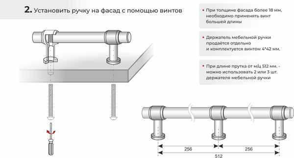 Изображение товара Ручка для мебели Boyard AL PR002BL.1/192