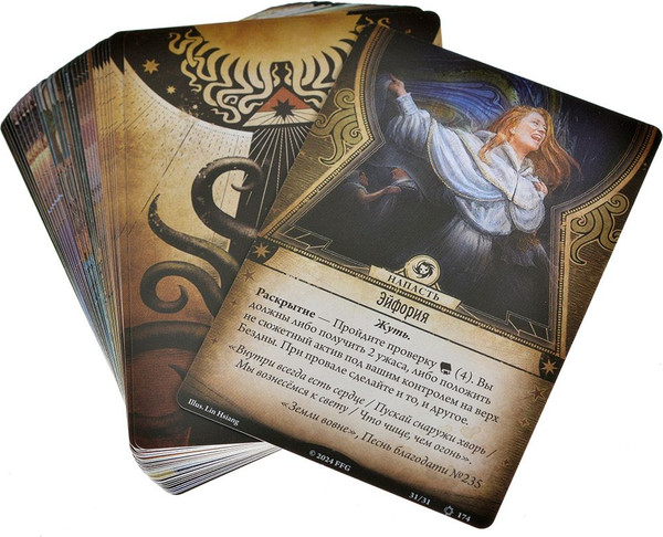 Изображение товара Дополнение к настольной игре Мир Хобби Ужас Аркхэма. Пир в Хемлок-Вейл. Кампания / 915850