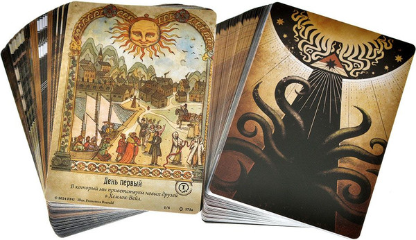 Изображение товара Дополнение к настольной игре Мир Хобби Ужас Аркхэма. Пир в Хемлок-Вейл. Кампания / 915850