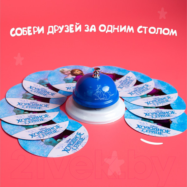 Изображение товара Настольная игра Disney Холодное сердце / 1153204