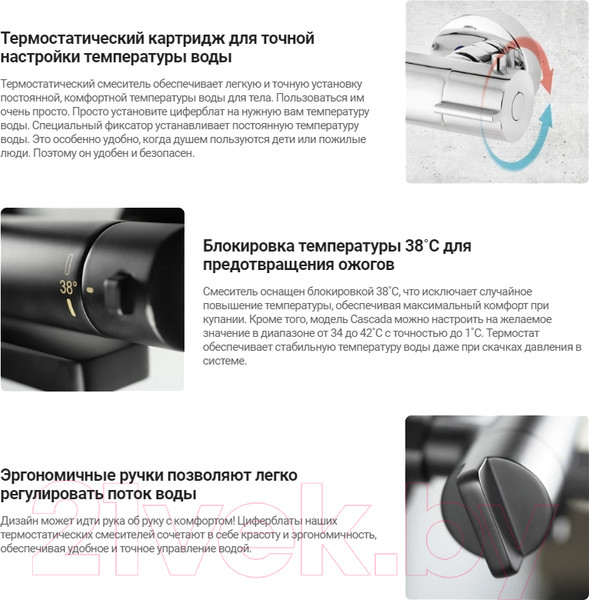 Изображение товара Смеситель Deante Titanium BCH D1BT