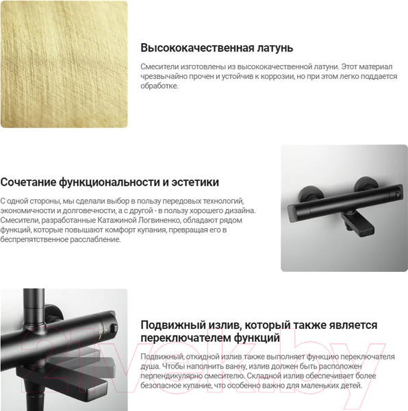Изображение товара Смеситель Deante Titanium BCH D1BT