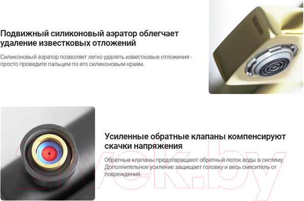 Изображение товара Смеситель Deante Titanium BCH D1BT