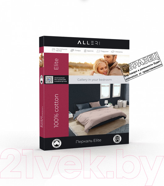Изображение товара Комплект постельного белья Alleri Перкаль Elite 1.5сп / Пер-127