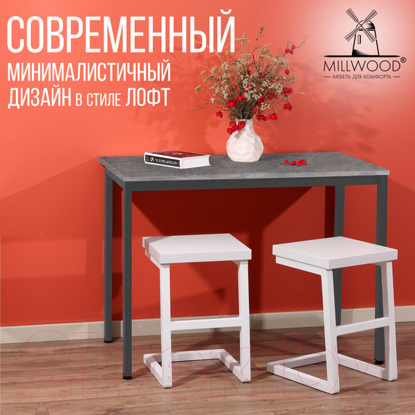 Изображение товара Подстолье Millwood Сеул 130x80 (графит)