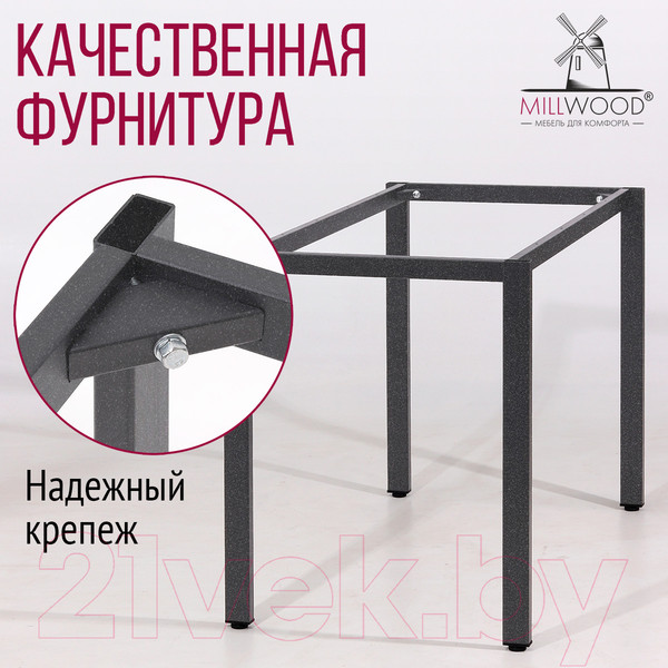 Изображение товара Подстолье Millwood Сеул 130x80 (графит)