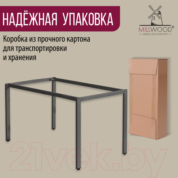 Изображение товара Подстолье Millwood Сеул 130x80 (графит)