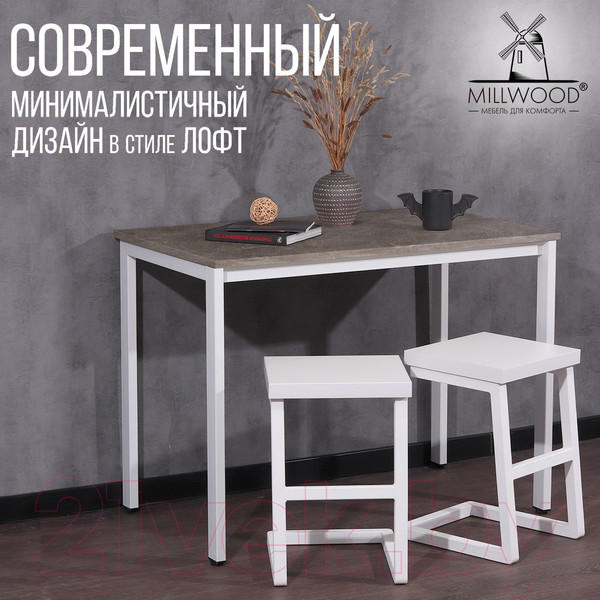 Изображение товара Подстолье Millwood Сеул 130x80 (металл белый)