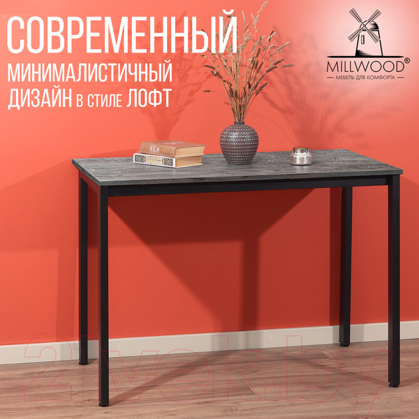 Изображение товара Подстолье Millwood Сеул 130x80 (металл черный)