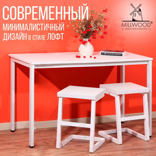Изображение товара Подстолье Millwood Сеул 160x80 (металл белый)