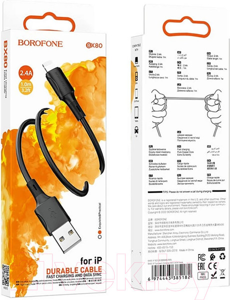 Изображение товара Кабель Borofone BX80 Lightning (1м, черный)