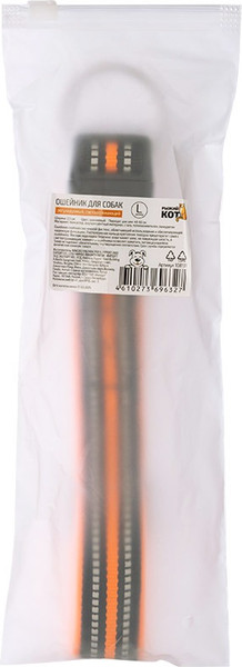 Изображение товара Ошейник Рыжий кот 108131 (48-60см, оранжевый)