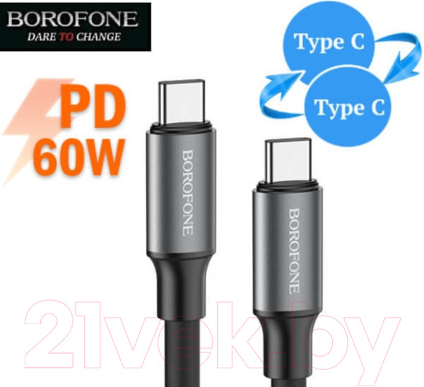 Изображение товара Кабель Borofone BX82 Type-C Type-C 60W (1м, черный)