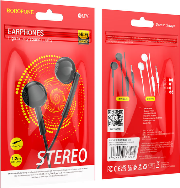 Изображение товара Наушники-гарнитура Borofone BM76 (черный)