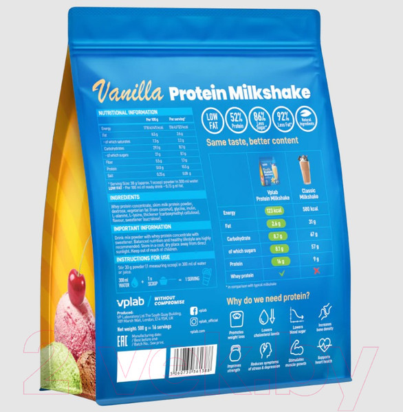 Изображение товара Протеин Vplab Milkshake (500г, ваниль)
