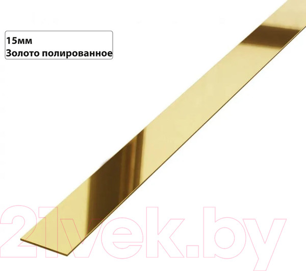 Изображение товара Молдинг Profiling 15мм (3м, золото глянец)