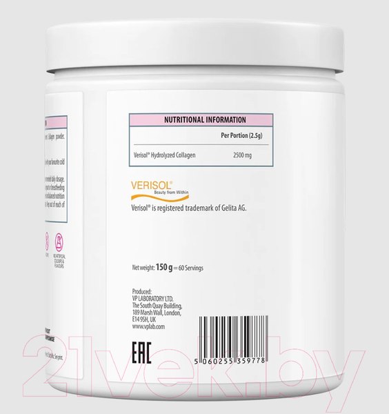 Изображение товара Коллаген Vplab Ultra Women's Beauty Peptides (150г)