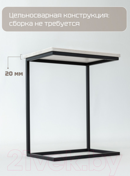 Изображение товара Приставной столик Stal-Massiv Hawk (дуб беленый/черный)