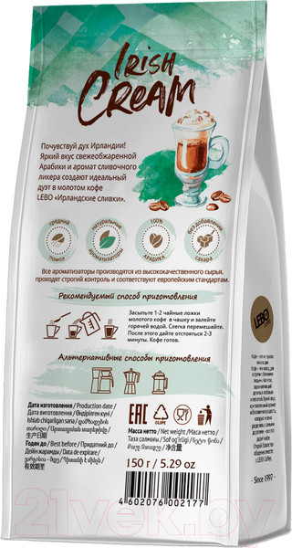 Изображение товара Кофе молотый Lebo Irish Cream Арабика (150г)