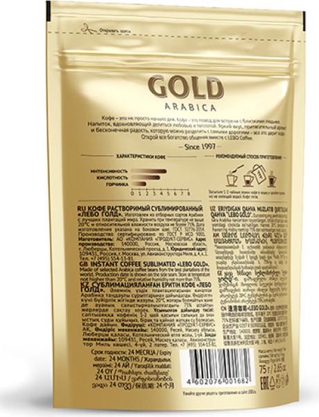 Изображение товара Кофе растворимый Lebo Gold сублимированный (75г, дойпак)