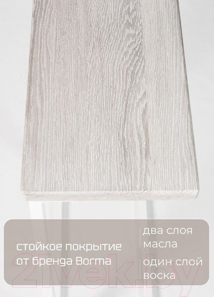 Изображение товара Приставной столик Stal-Massiv Goose (дуб беленый/белый)