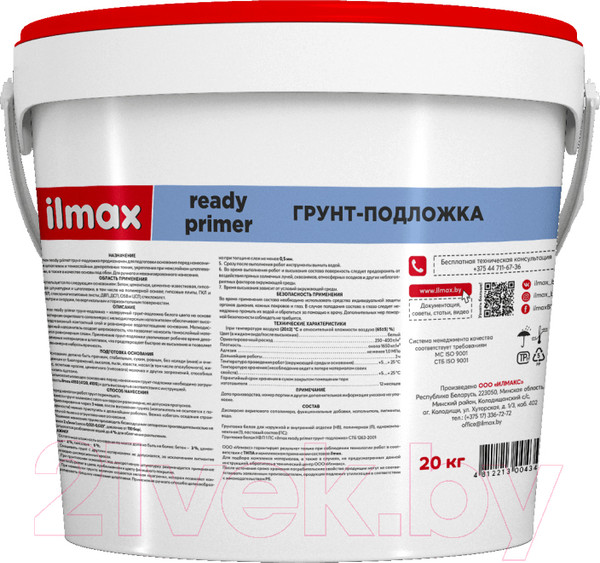 Изображение товара Грунтовка ilmax Ready Primer Подложка (20кг, белый)