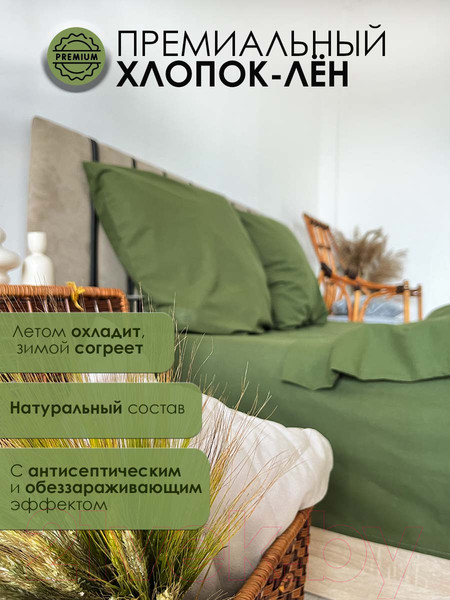 Изображение товара Наволочка Mio Tesoro 70x70 / Лён7070Н-7