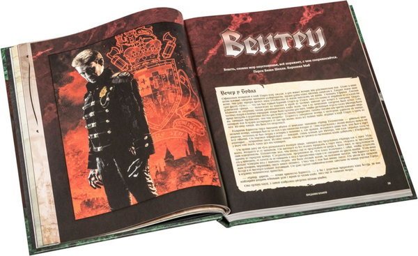 Изображение товара Руководство для настольной игры Студия 101 Мир тьмы. Вампиры Маскарад. Предания кланов / STV2006