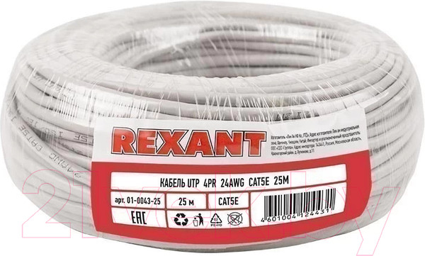 Изображение товара Кабель Rexant U/UTP CAT 5e PVC 4PR 24AWG / 01-0043-25