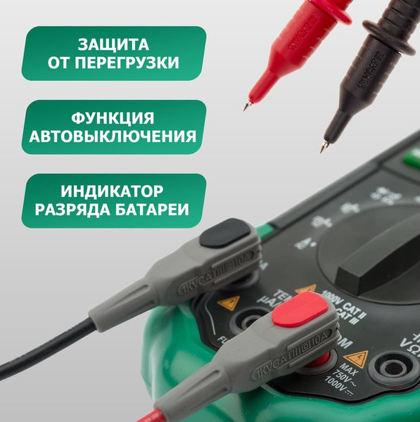 Изображение товара Мультиметр цифровой Mastech MS8229 / 13-2029