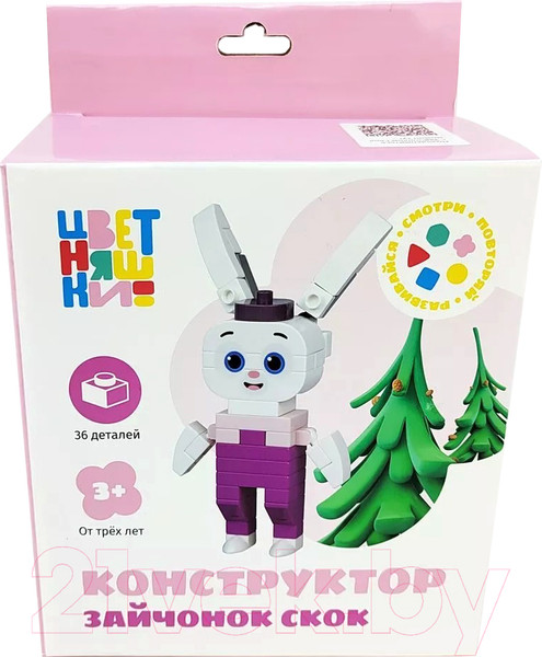 Изображение товара Конструктор On Time Цветняшки. Зайчонок Скок / 45177