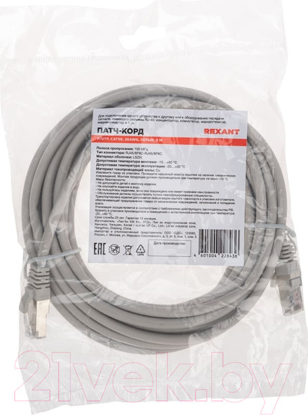 Изображение товара Кабель Rexant F/UTP CAT 5e RJ45-RJ45 26AWG LSZH / 02-0110-5