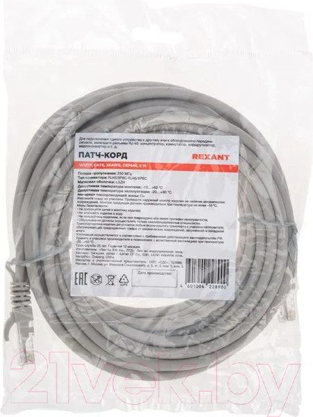 Изображение товара Кабель Rexant U/UTP CAT 6 RJ45-RJ45 26AWG LSZH / 02-0290-5 (5м, серый)