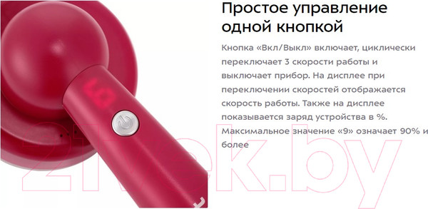 Изображение товара Машинка для удаления катышков Kitfort КТ-6230