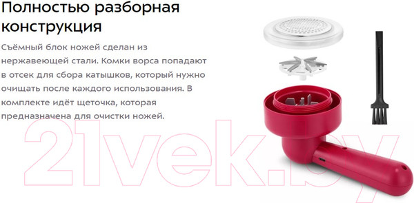 Изображение товара Машинка для удаления катышков Kitfort КТ-6230