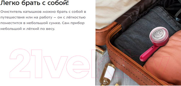 Изображение товара Машинка для удаления катышков Kitfort КТ-6230