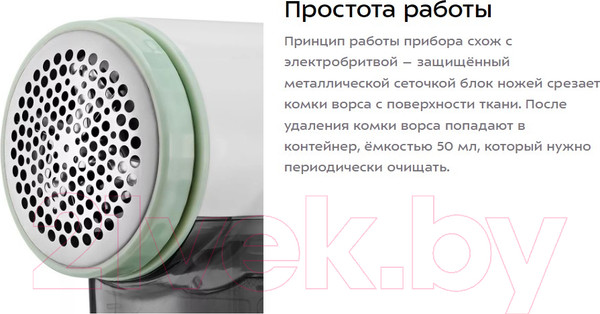 Изображение товара Машинка для удаления катышков Kitfort КТ-6231