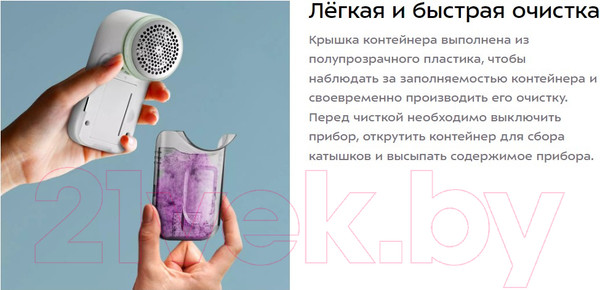 Изображение товара Машинка для удаления катышков Kitfort КТ-6231