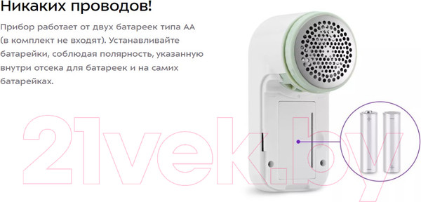 Изображение товара Машинка для удаления катышков Kitfort КТ-6231