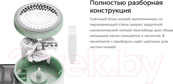 Изображение товара Машинка для удаления катышков Kitfort КТ-6231