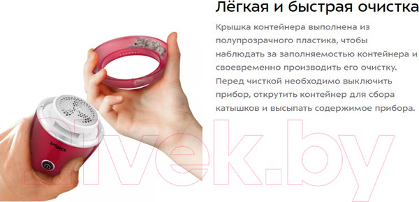 Изображение товара Машинка для удаления катышков Kitfort КТ-6234